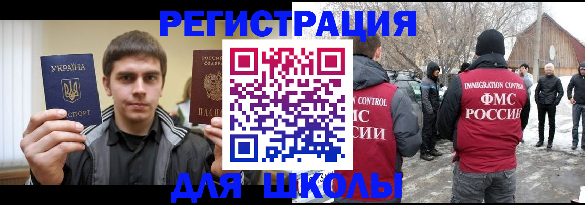 где прописаться в Козловке