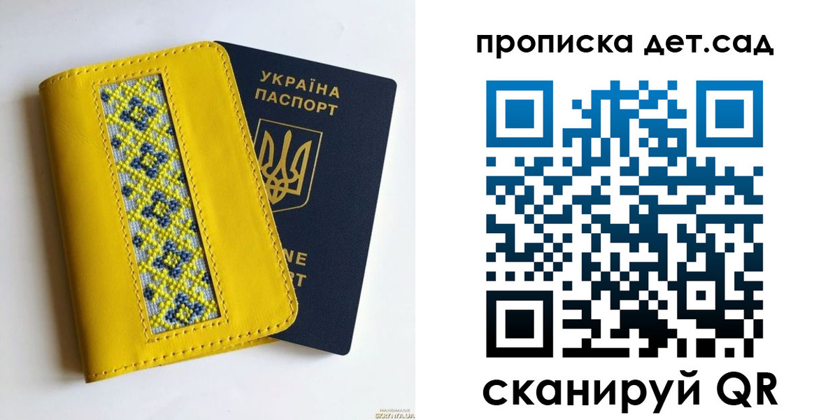 прописка для кредита в Козловке