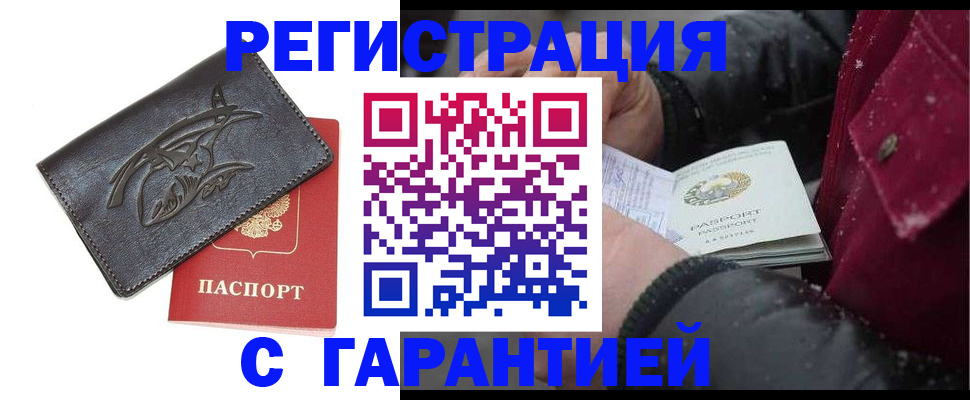 регистрация для дет. сада в Козловке