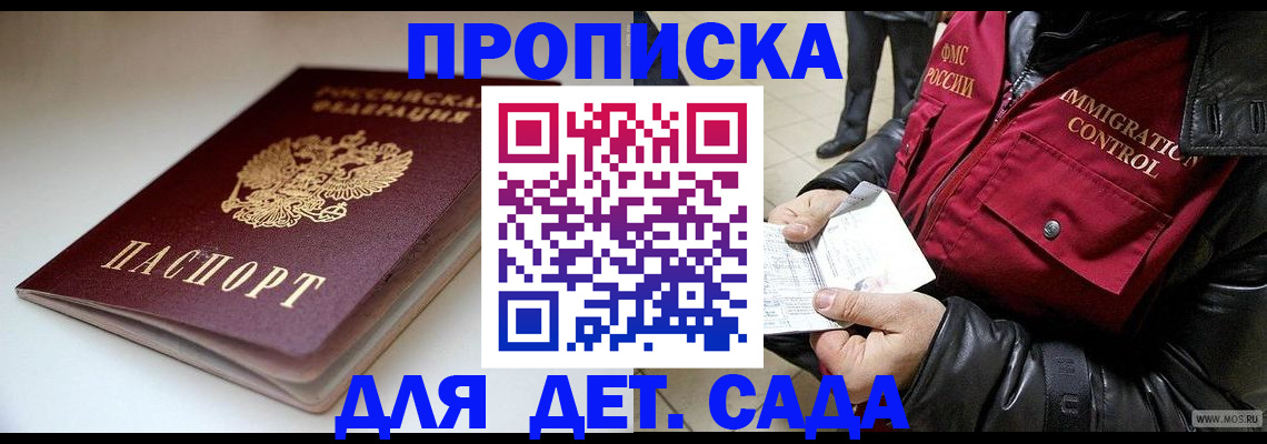 регистрация в Козловке